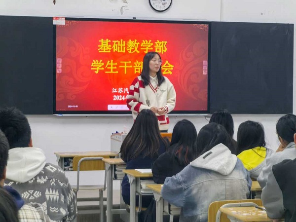 学生干部2.jpeg