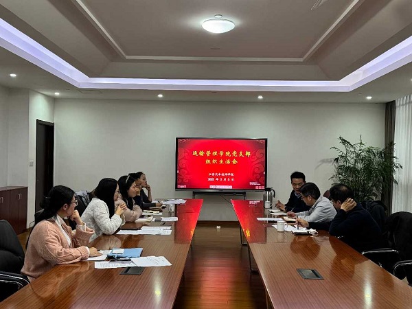 运输组织生活会.jpeg