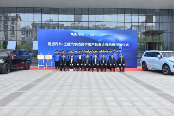 汽车两会3.png