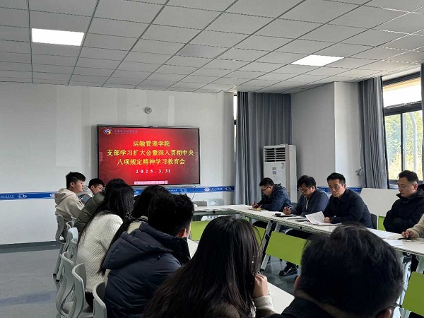 运输八项.jpeg